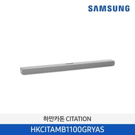 Samsung Harman Kardon CITATION Multibeam 110 Soundbar (HKCITAMB1100GRYAS) – 3D Cinematic Sound, Automatic Sound Calibration, Kvadrat Fabric, 630W Output, 11 Speakers